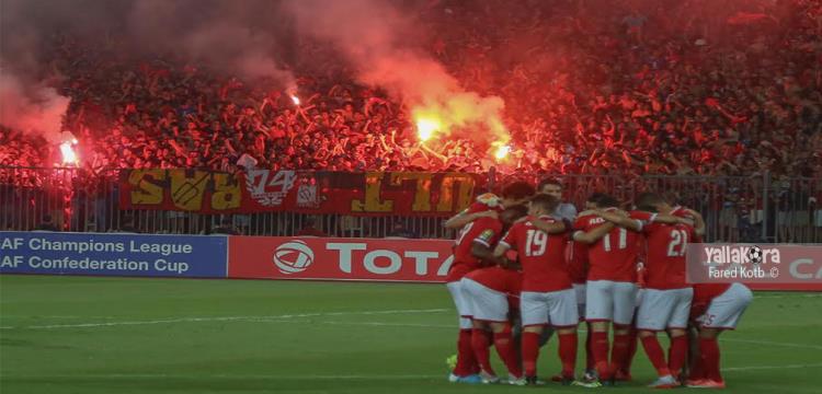 الاهلي الاهلي